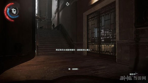 羞辱2游戏截图13