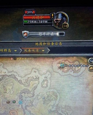 魔兽世界7.1沃德加截图1