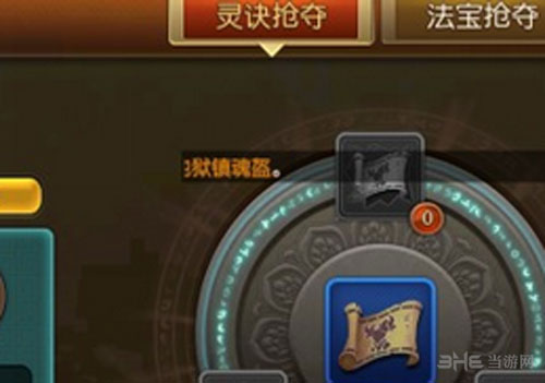 新大主宰截图1