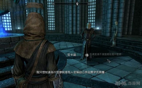 上古卷轴5重制版游戏截图2