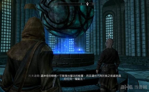 上古卷轴5重制版游戏截图1