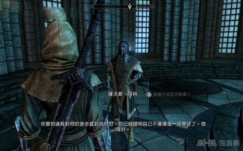 上古卷轴5重制版游戏截图8