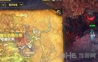 魔兽世界腐化的牺牲品任务截图4