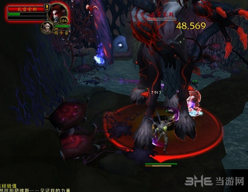 魔兽世界腐化的牺牲品任务截图3