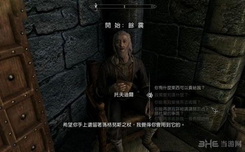 羞辱2游戏截图1
