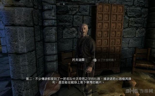 羞辱2游戏截图1
