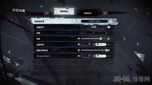 耻辱2截图7