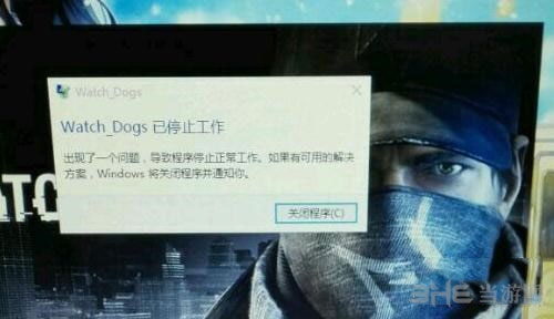 看门狗2截图1