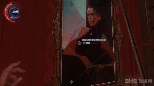 羞辱2游戏截图3