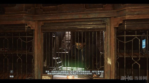羞辱2游戏截图5