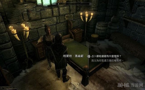 上古卷轴5重制版1