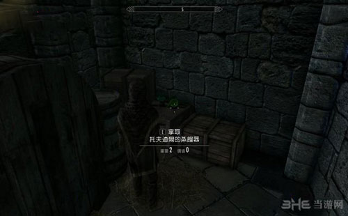 上古卷轴5重制版10