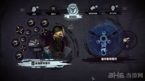 耻辱2截图3