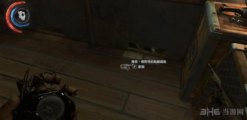 耻辱2截图2