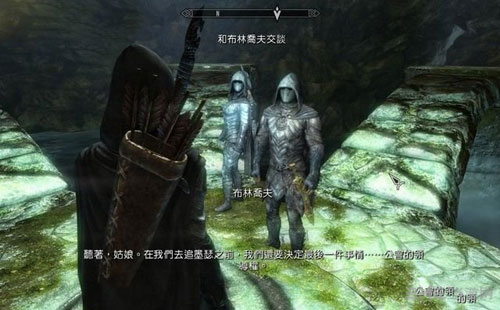 上古卷轴5游戏截图6