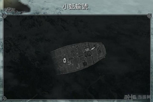 上古卷轴5游戏截图30