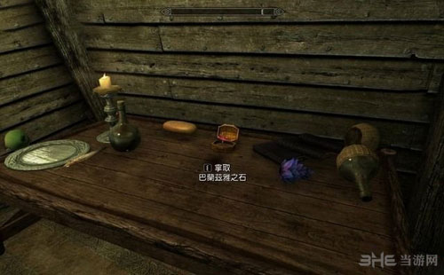 上古卷轴5游戏截图31