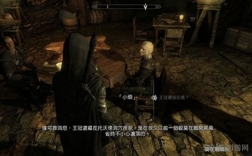 上古卷轴5游戏截图50