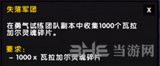 魔兽世界截图1