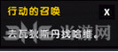 魔兽世界截图3
