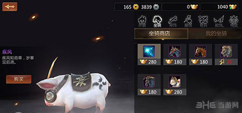 剑侠世界手游截图1