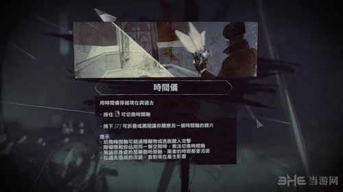 羞辱2游戏截图8