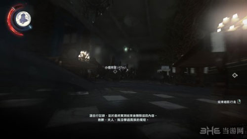 羞辱2游戏截图6