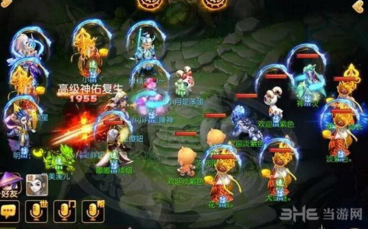 梦幻西游手游截图6