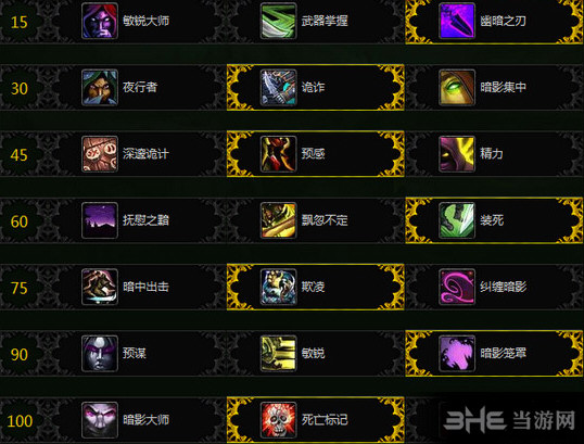 魔兽世界截图1