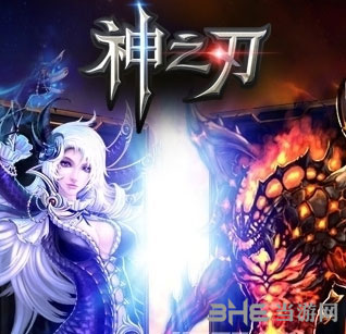神之刃截图
