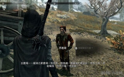 上古卷轴5重制版2