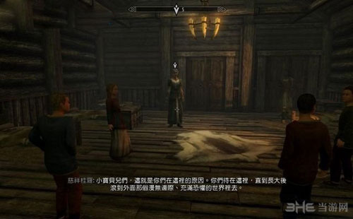 上古卷轴5重制版5