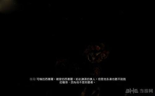 上古卷轴5重制版3