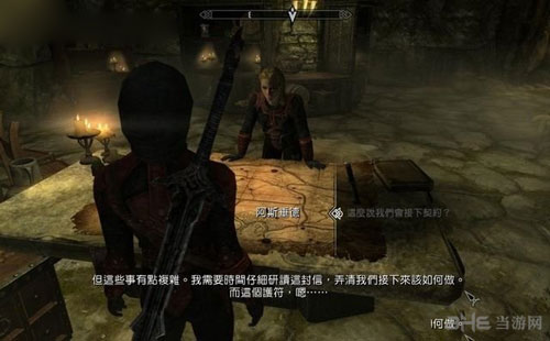上古卷轴5重制版6