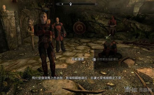 上古卷轴5重制版1