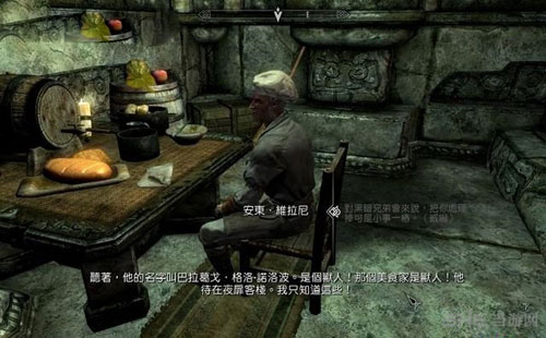上古卷轴5重制版3