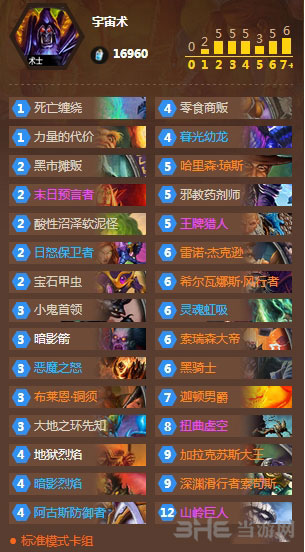 炉石传说1