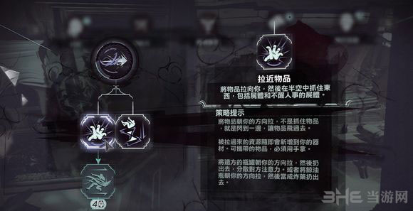 耻辱21