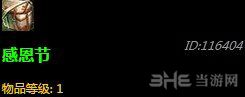 魔兽世界截图2 魔兽世界截图2