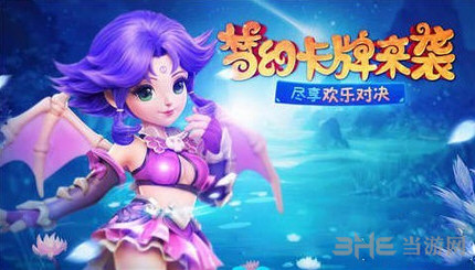 梦幻西游手游梦幻卡牌截图1
