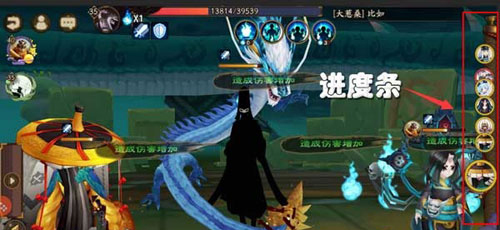 阴阳师手游截图2