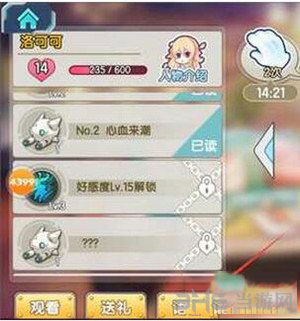 少女咖啡枪1