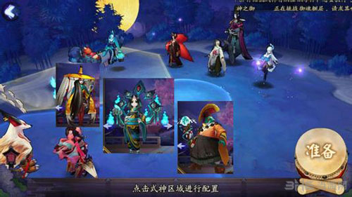 阴阳师黑晴明图片