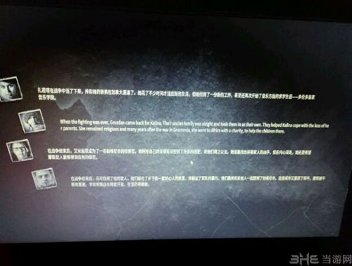 这是我的战争游戏截图1