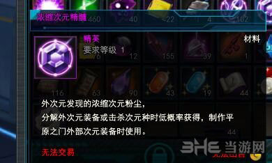 封印者1