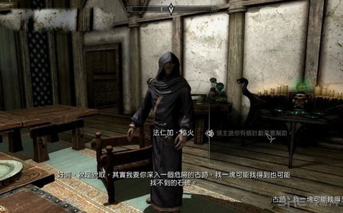 上古卷轴5天际重制版游戏截图1