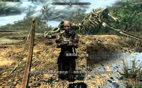 上古卷轴5天际重制版游戏截图6