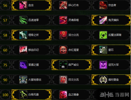 魔兽世界截图1
