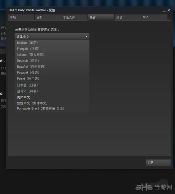 使命召唤13无限战争截图1