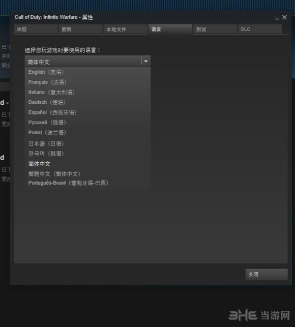 使命召唤4重制版截图1